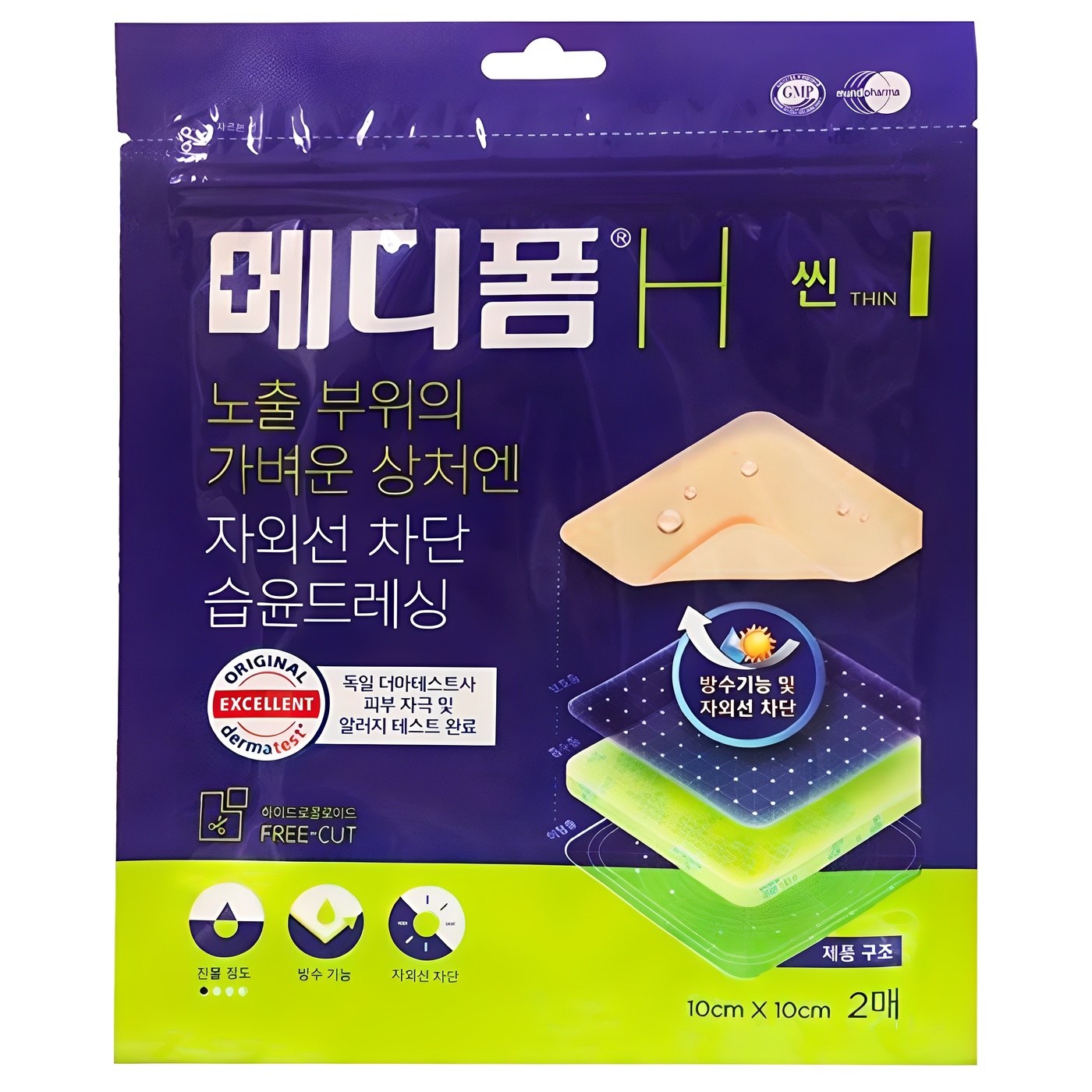 메디폼 H 씬 재생밴드 2p 5,180원