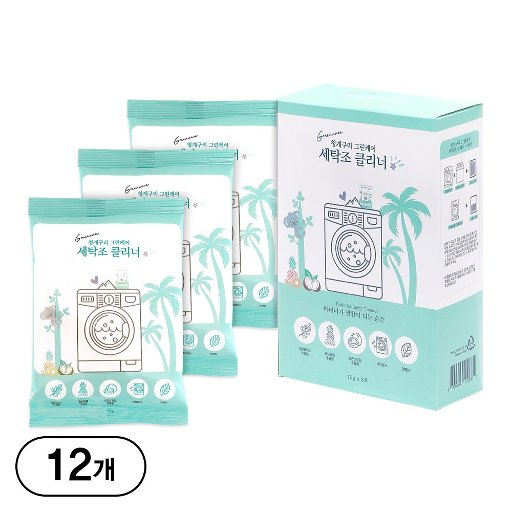 하비비 청개구리 세탁조크리너, 75g, 12개 9,800원