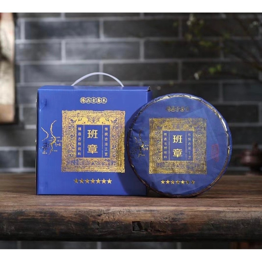 운남차 보이차 2013년 맹해 대당차창 칠성 반장 고수 생차 357g 7개 1,029,900원