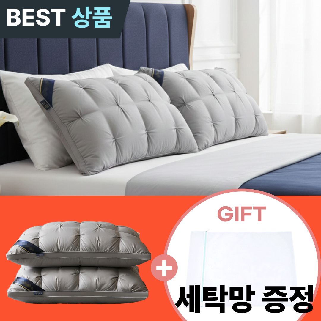 르웰느 5성급 프리미엄 호텔 베개 숙면, 2개, 트루 그레이 33,700원