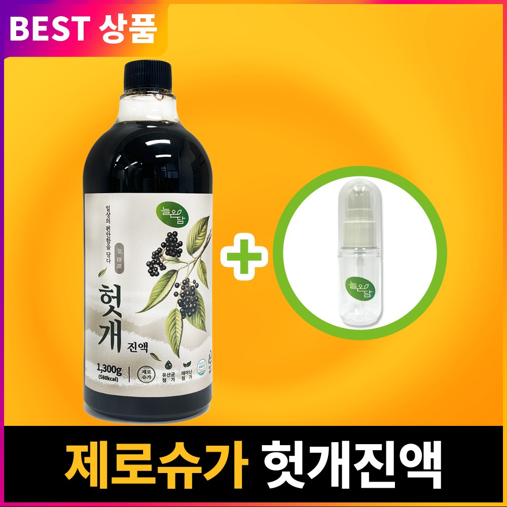 늘온담 슈가프리 헛개수원액 헛개진액 헛개농축액 액기스고농축, 1.3kg, 3개 94,000원