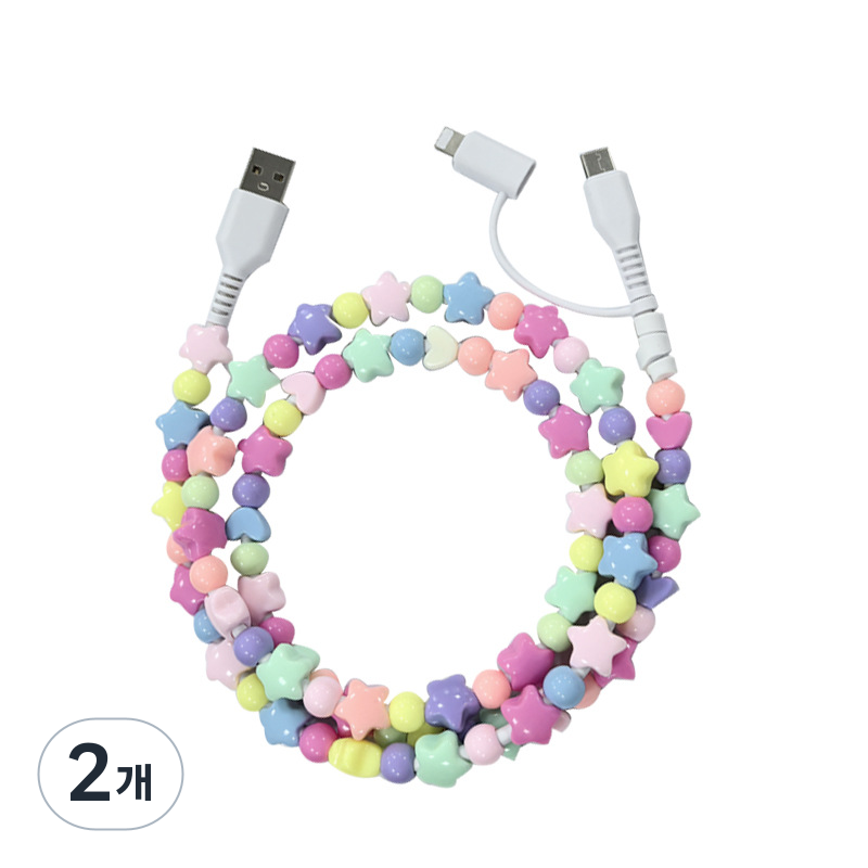 2in1 멀티 인터페이스 고속 충전 케이블 스타 비즈 장식 모델 18,600원