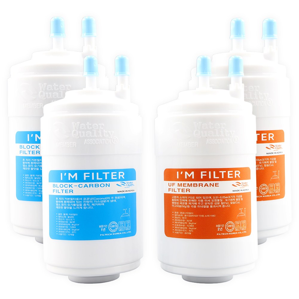 아임필터 코웨이 cp-320n 필터 기본세트, 1개, 1년세트(2+2) 35,000원