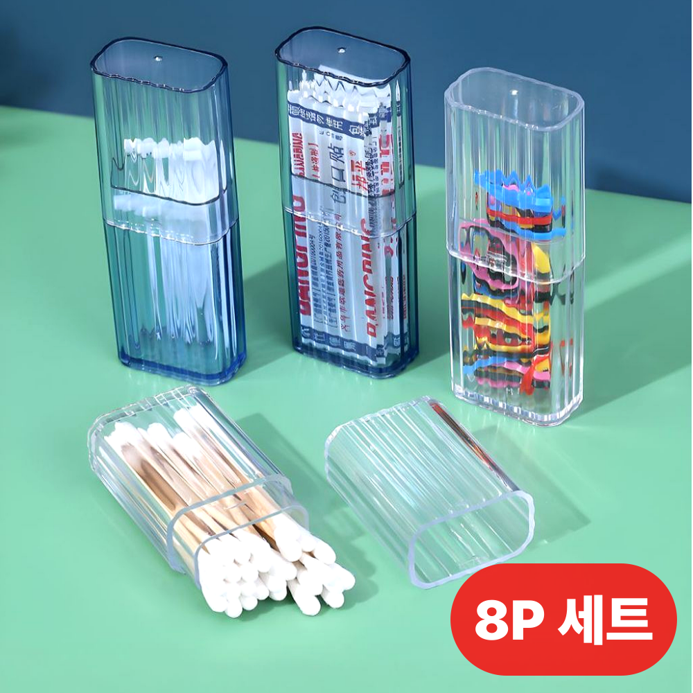 샌디르 휴대용 미니 면봉 케이스 소품 보관함 12,500원