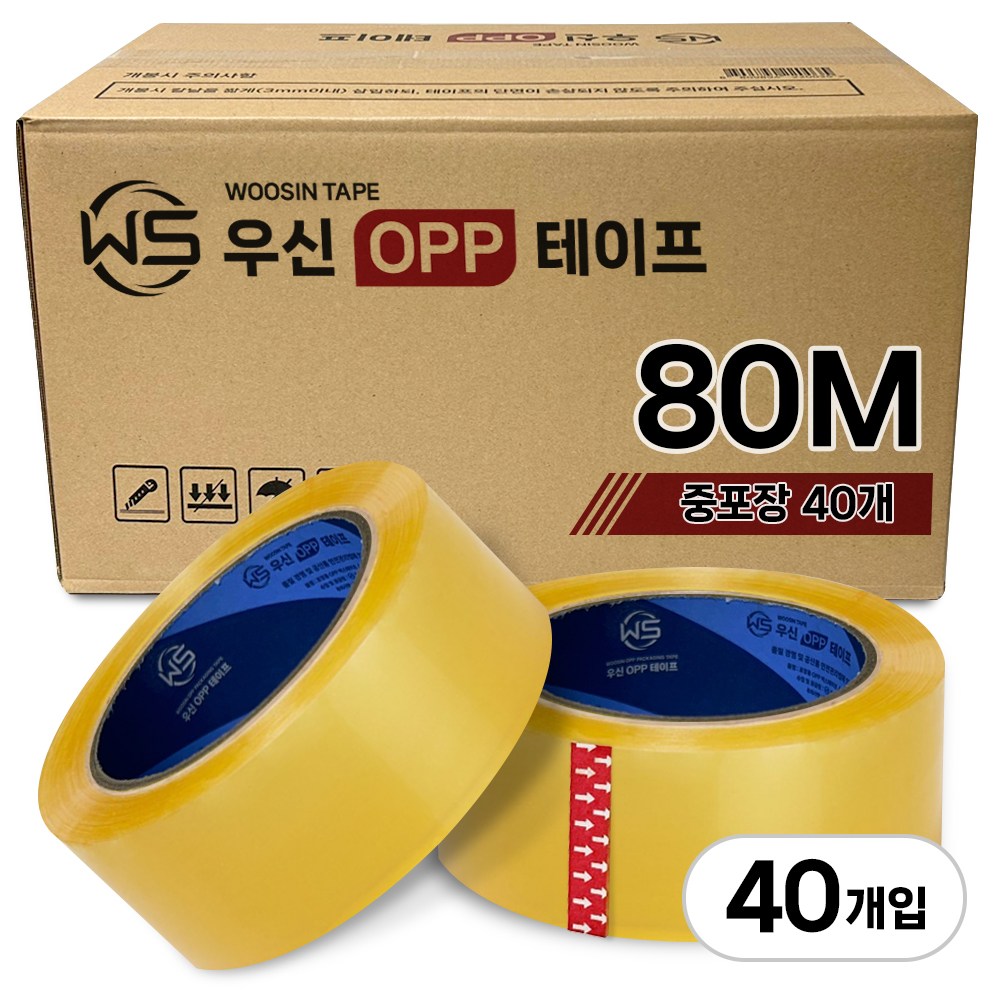 박스테이프 80M 중포장 opp 투명테이프 고중량 우신 테이프, 40개 43,700원