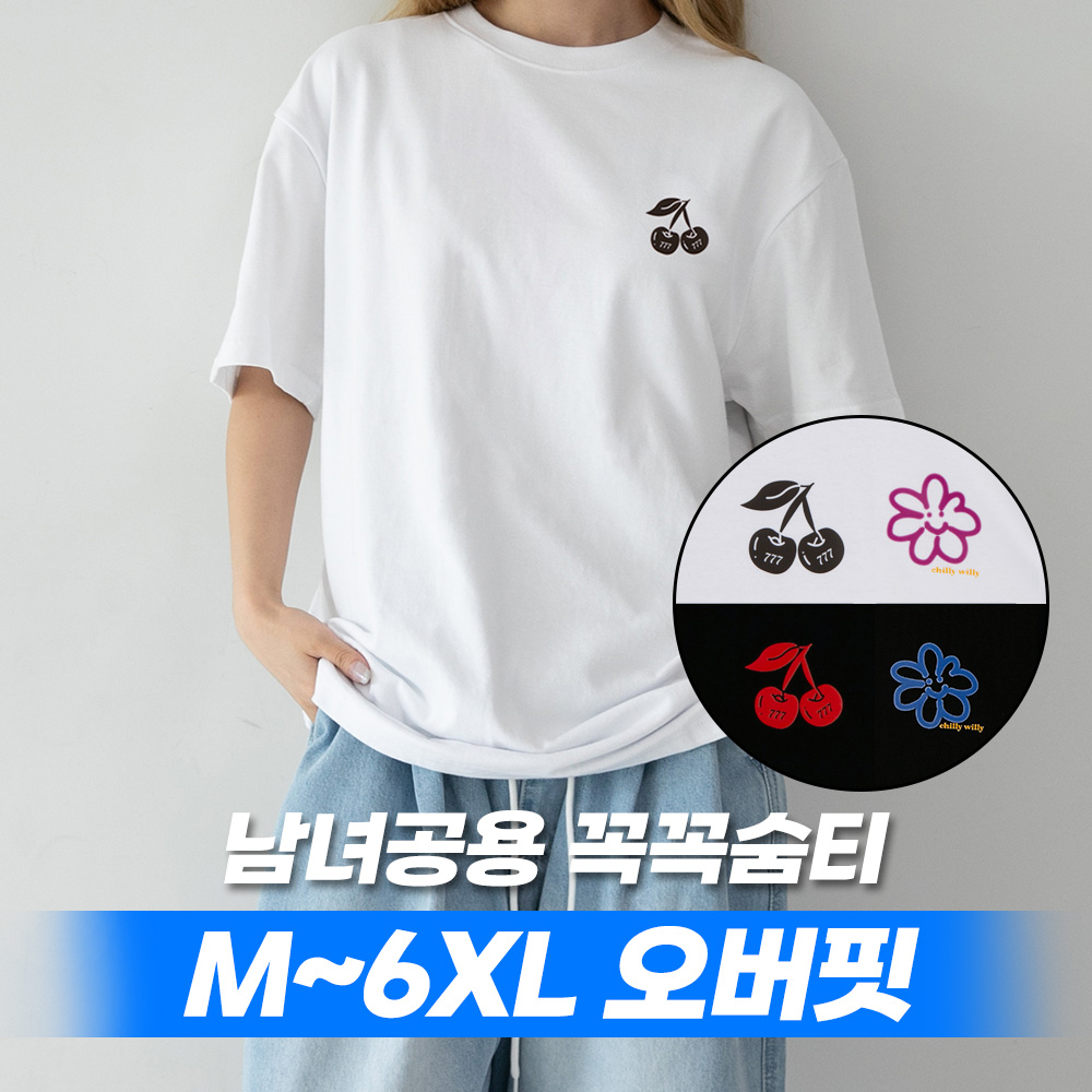 M~6XL 꼭꼭숨티 쁘띠쁘띠 프린팅 반팔티 남자 빅사이즈 여름 반팔 남성 구김 없는 티셔츠 화이트 블랙 M L XL 2XL 3XL 4XL 5XL 6XL 34,900원