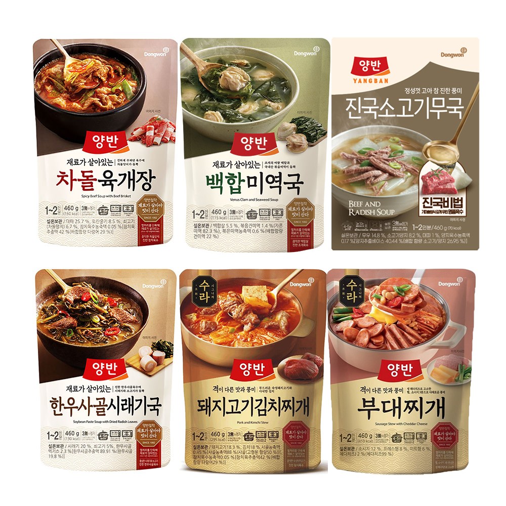 양반 한끼 즉석국탕 6종 기획세트 (백합미역,차돌육개장,소고기무국,우거지된장국,수라돼지김치,수라부대찌개) 23,900원