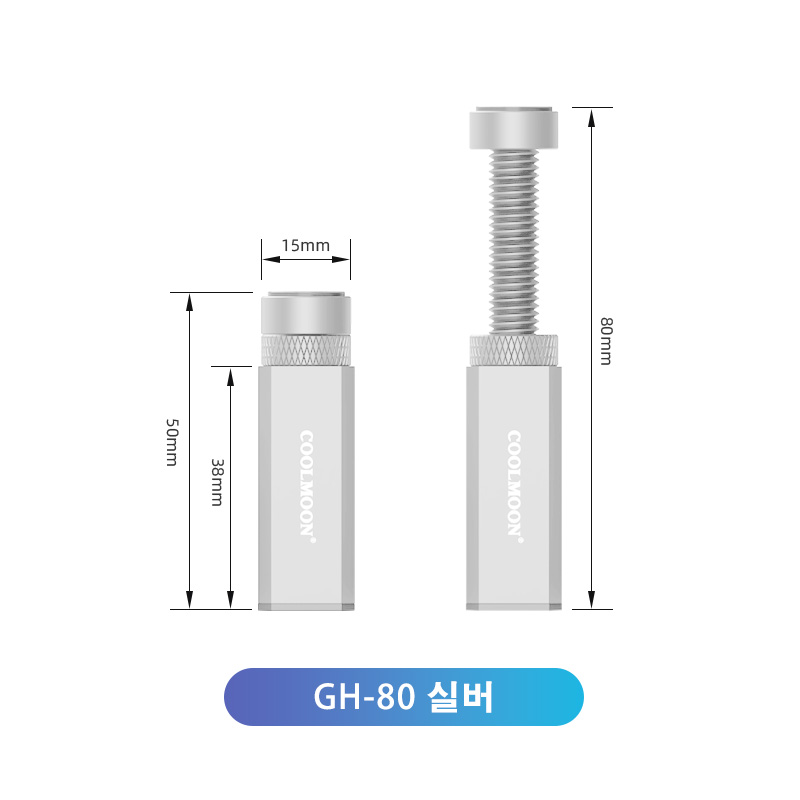 그래픽카드지지대  COOLMOON쿨몬 7,800원