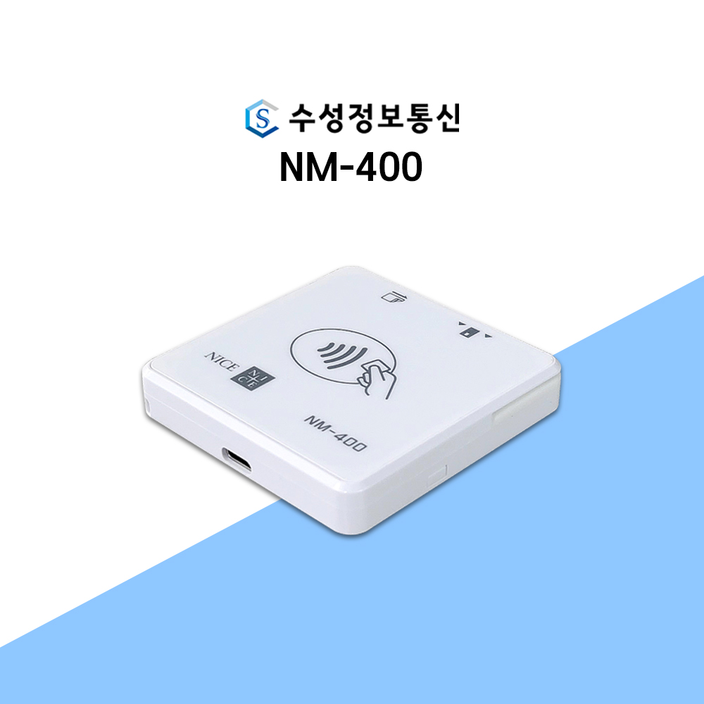 애플페이 가능한 블루투스 카드단말기 앱결제 삼성페이도 가능 신규개인사업자 NM-400, 신규 법인사업자 45,000원