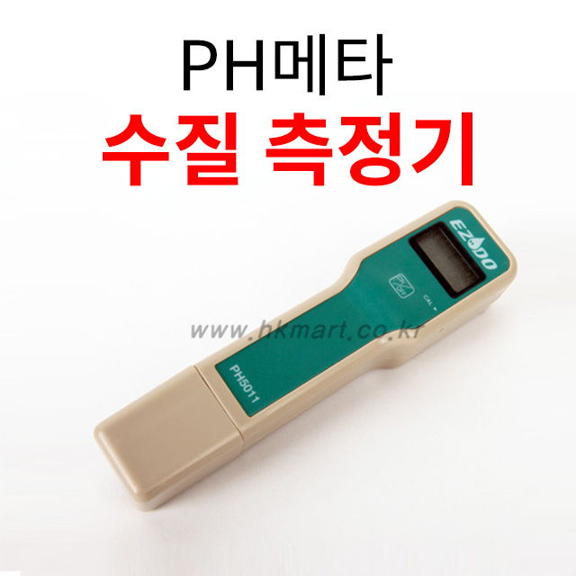 수질측정기/PH메타/디지털/PH5011, 1개 68,200원