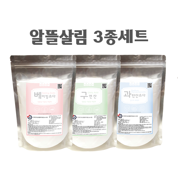 알뜰살림 1kg 3종세트/베이킹소다+과탄산소다+구연산 7,900원