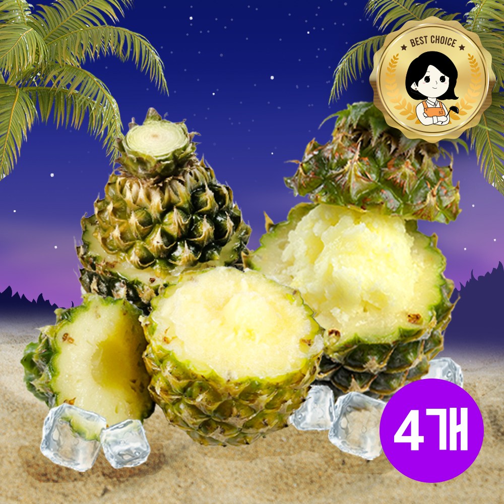 서준엄마네 파인애플샤베트 파인샤베트 업소용 도매용 16,200원