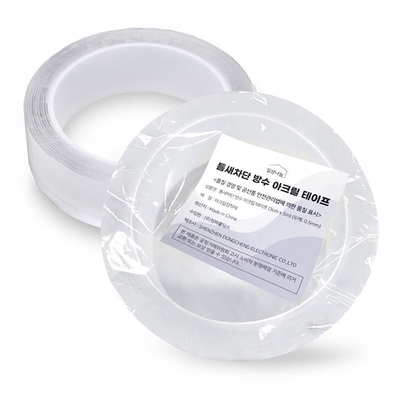 일상나눔 틈새차단 방수 아크릴 테이프 5,310원