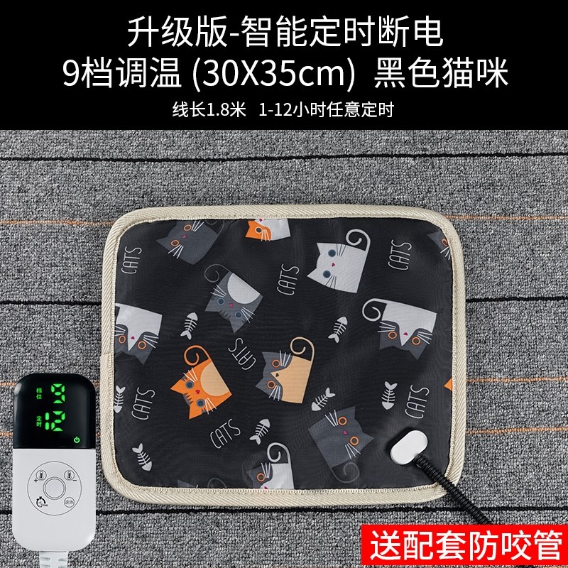 고양이전기장판 강아지 전기 장판 온열 매트 패드 방수 재질 40x40CM 3단 기본버전 16,500원