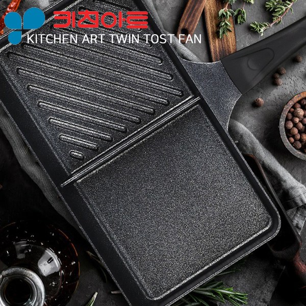 키친아트 트윈 토스트 팬 IH사용가능 17,050원