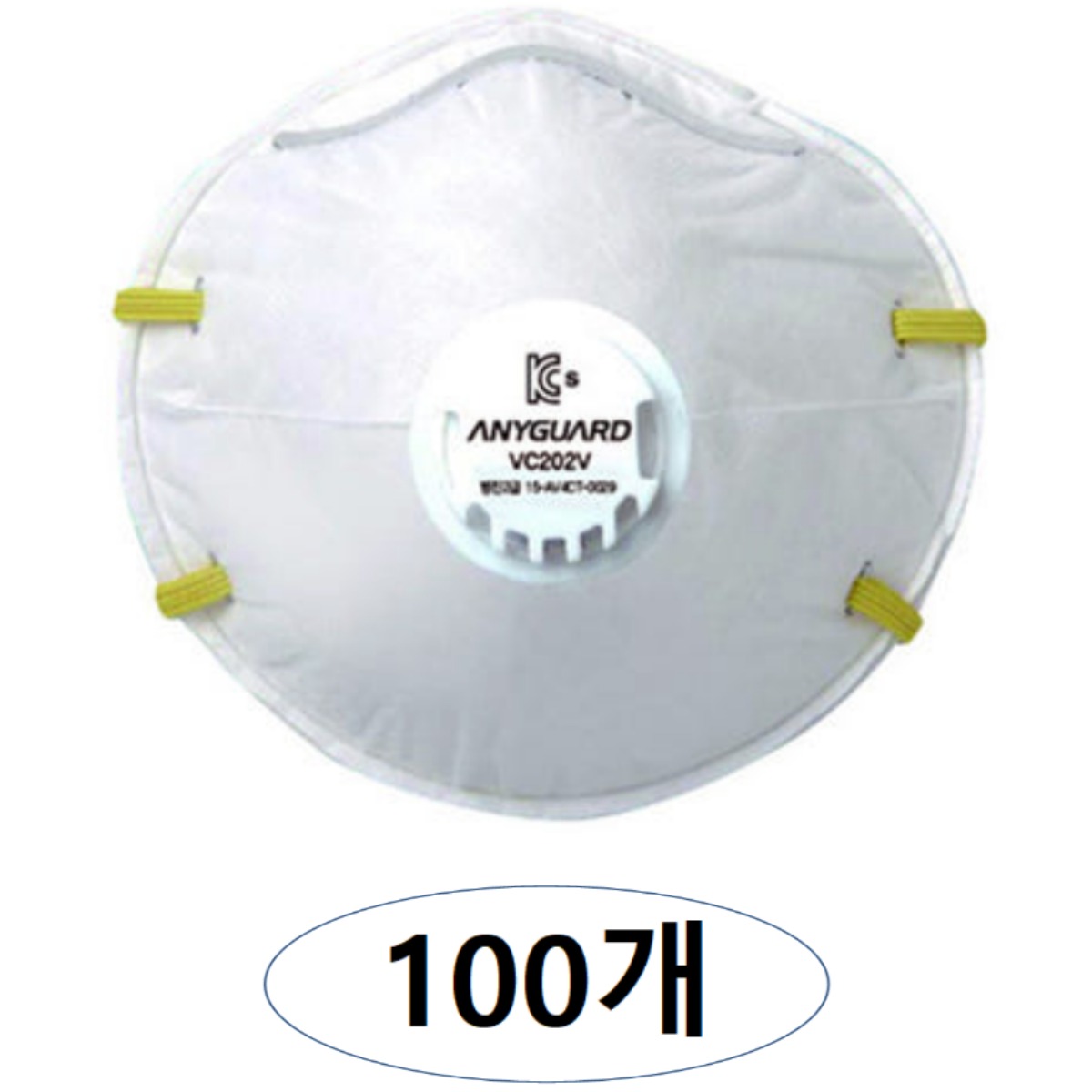 애니가드 산업용 방진마스크 2급  201G 일반, 202V 벨브 100개 47,390원