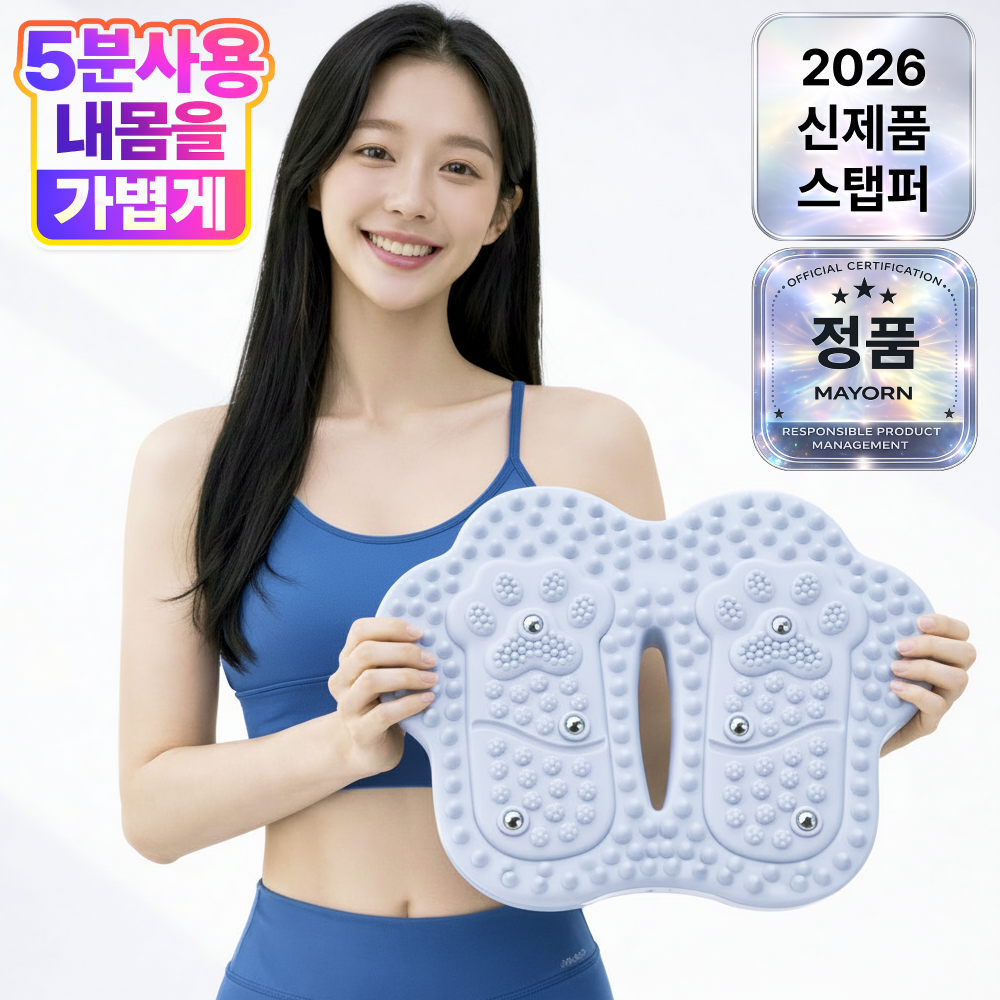 마요른 바운스 가정용 에어 발지압 스텝퍼, 실버클라우드 35,800원