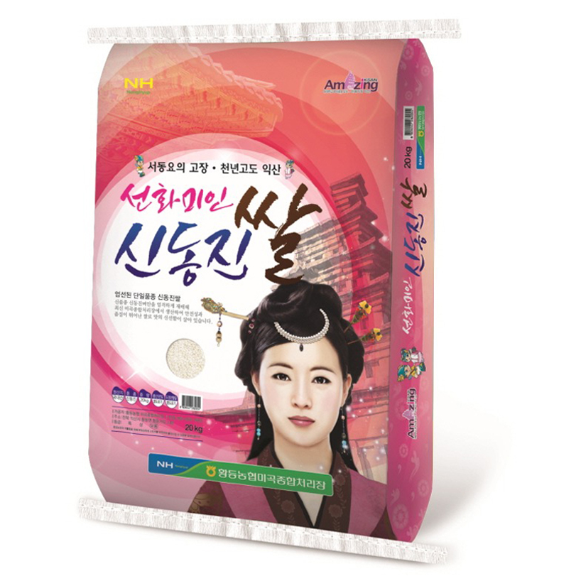 황등농협 2025년산 햅쌀 선화미인 신동진쌀 68,900원