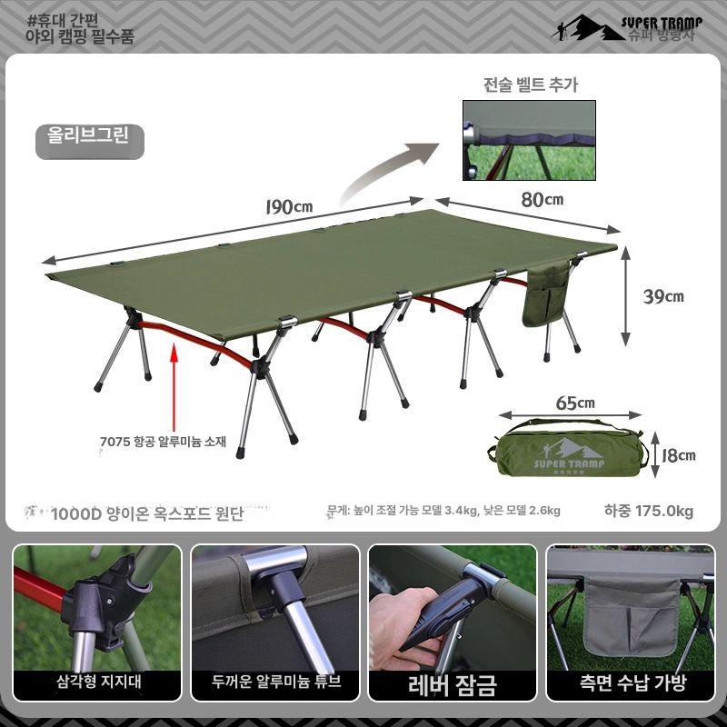 BINEL 2인용코트텐트 방수 이너텐트 야전침대 백패킹 136,200원