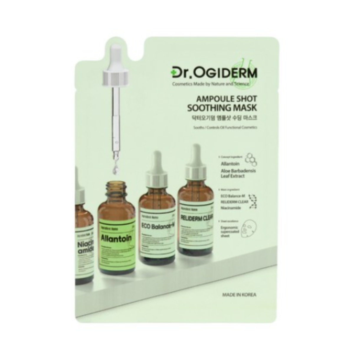 닥터오기덤 앰플샷 진정보습 수딩 진정 마스크팩, 5개, 10개입 63,590원