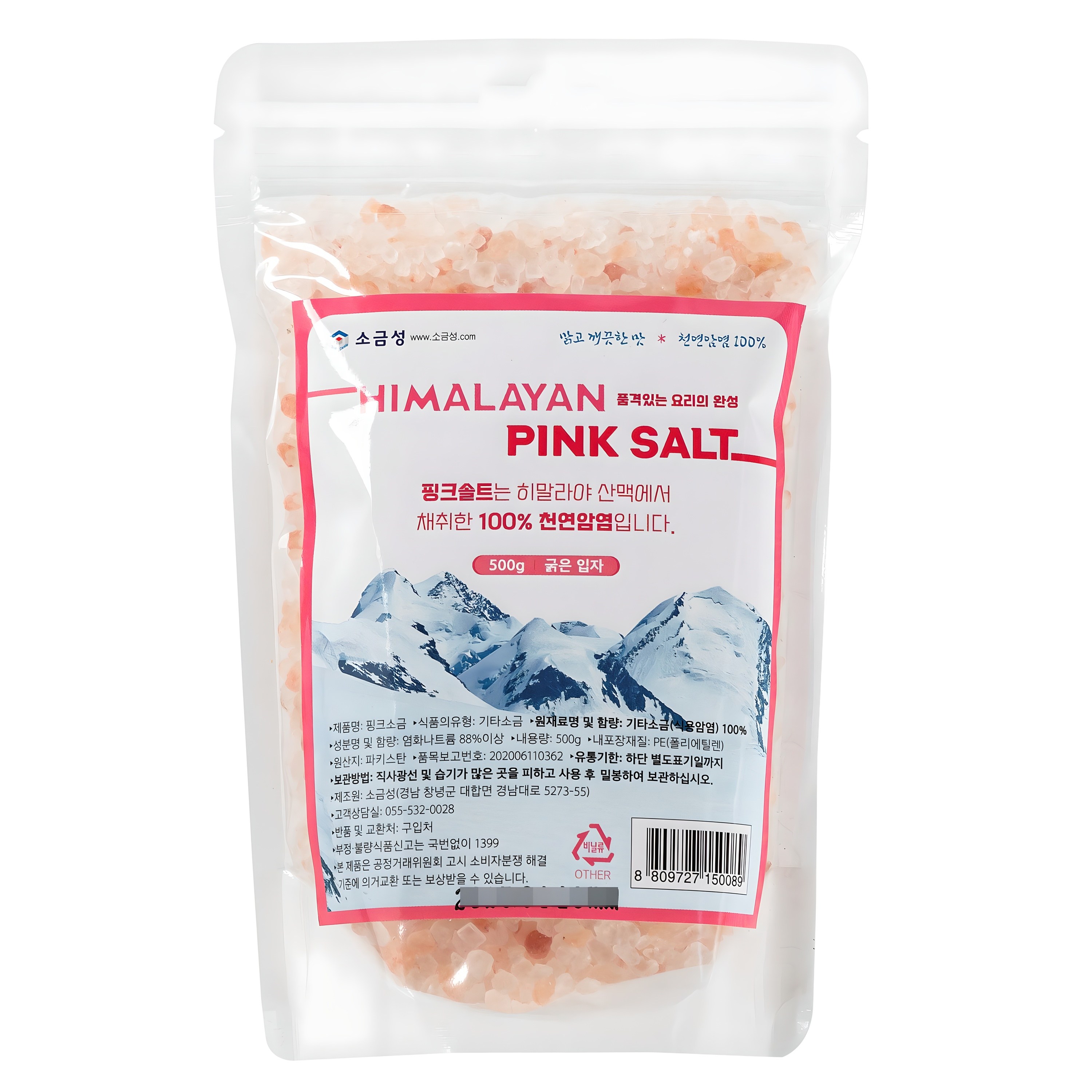 소금성 히말라야 굵은입자 핑크소금 팩형 5,700원