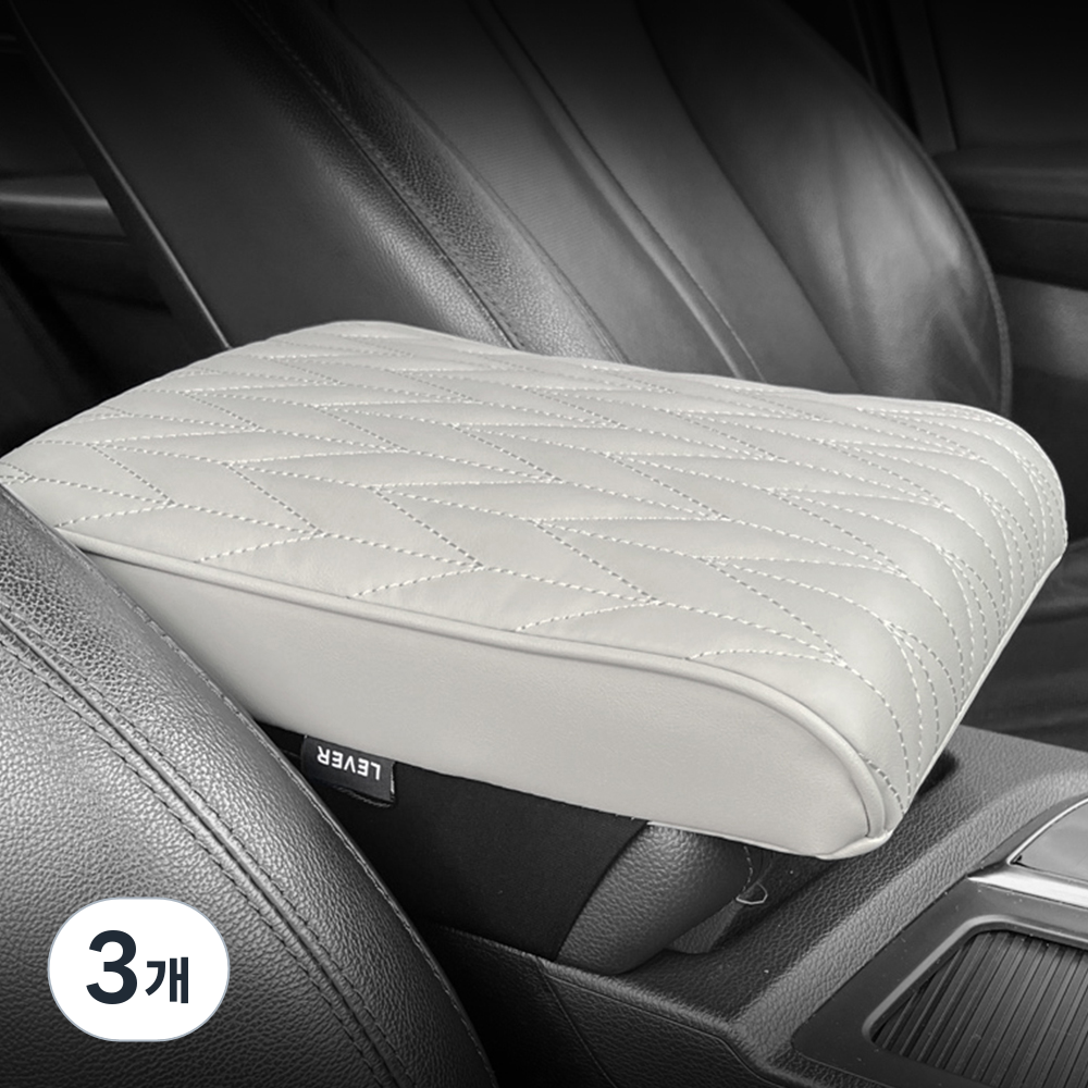 포시즌 메모리폼 자동차 콘솔 팔걸이 쿠션, 샌드그레이, 3개 44,880원