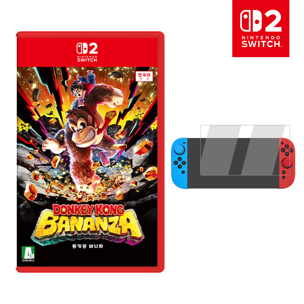 온라인 공식판매처 에스엠퓨처스 닌텐도 스위치2 동키콩 바난자 한글판+스위치2용 액정보호필름 패키지 82,600원