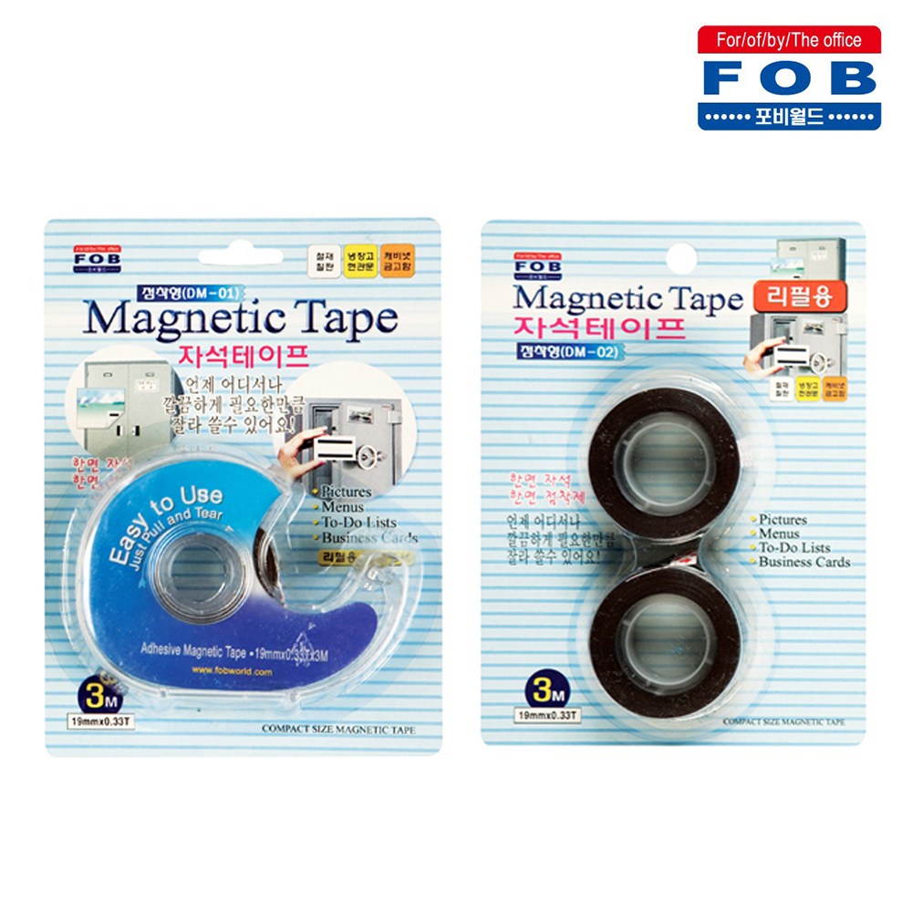 포비월드 마그넷테이프 DM-01 + 마그넷테이프 리필 DM-02 10,150원