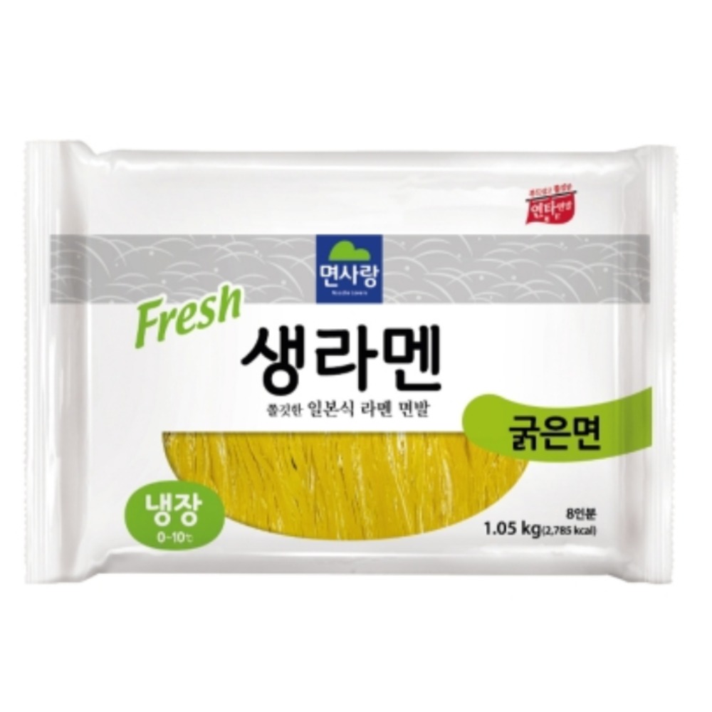 면사랑 생라멘 굵은면 1.05kg 10봉 1박스 냉장1개월 아이스박스무료, 1.05kg, 10개 49,800원
