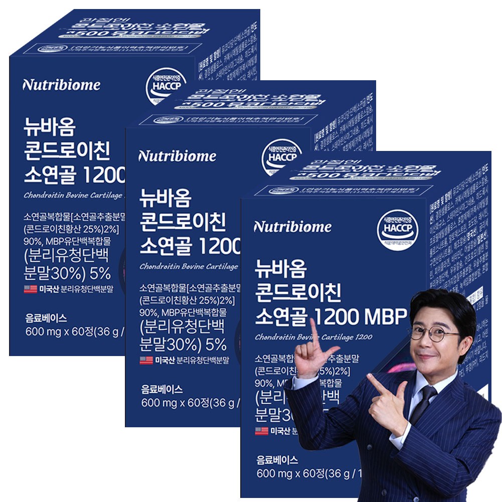 뉴트리바이옴(뉴바옴) 콘드로이친 소연골 MBP 1200mg 관절엔 관절영양제 연골 분리유청단백 41,700원