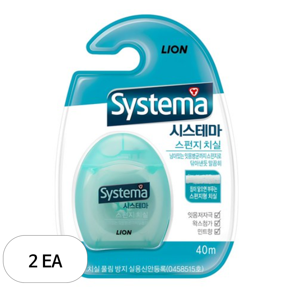 시스테마 스펀지 치실 색상랜덤발송 10,010원