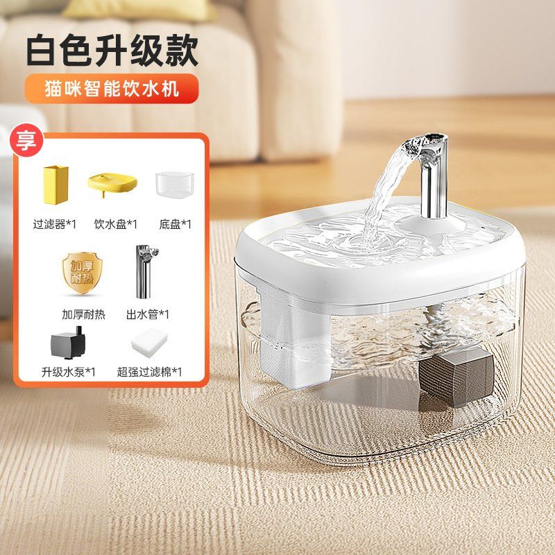 고양이 자동 물 디스펜서  술집 이동식 순환 애완 동물 먹이주기 강아지 물그릇 물통 17,800원