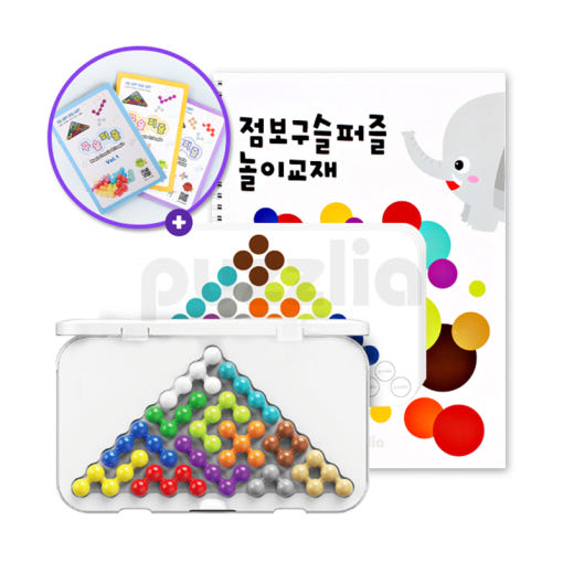 퍼즐리아 점보 구슬 퍼즐 삼각 55,010원