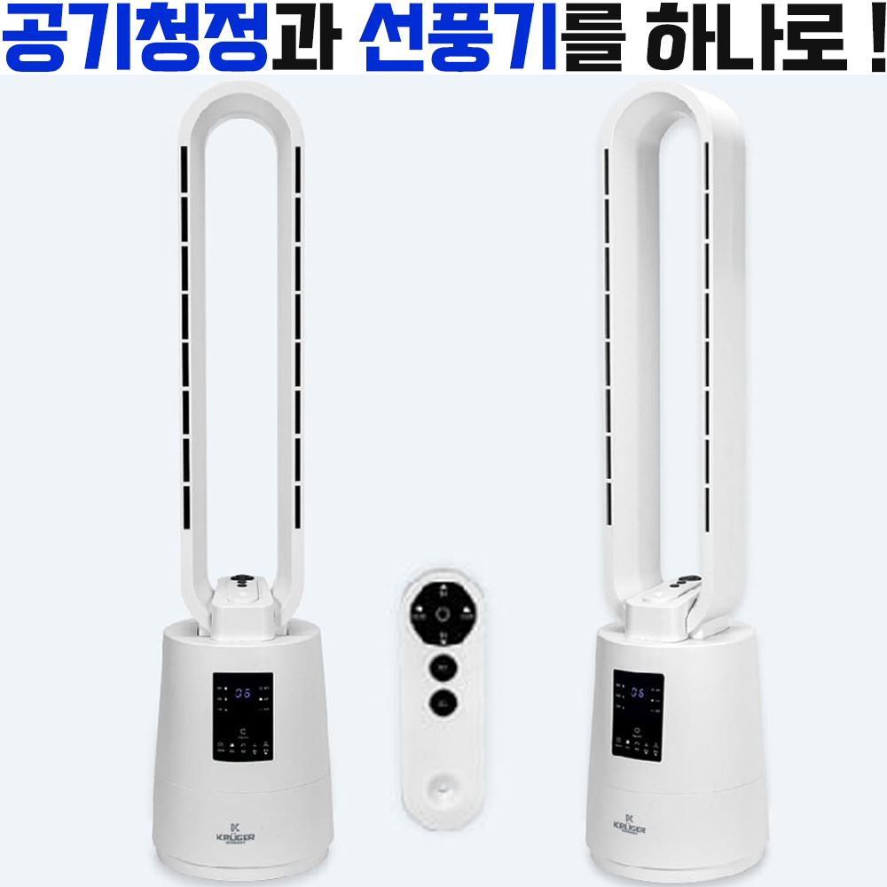 라플란 가정용 스탠드형 선풍기 공기청정형 날개없는 타워형선풍기 사무실 리모컨 타워팬 148,000원