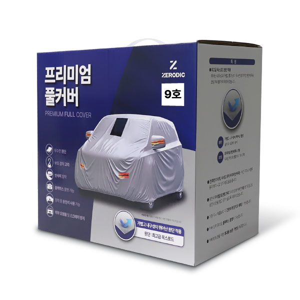 제로딕 프리미엄 풀커버 자동차커버 바디커버 옥스포드 원단, 1개 124,000원