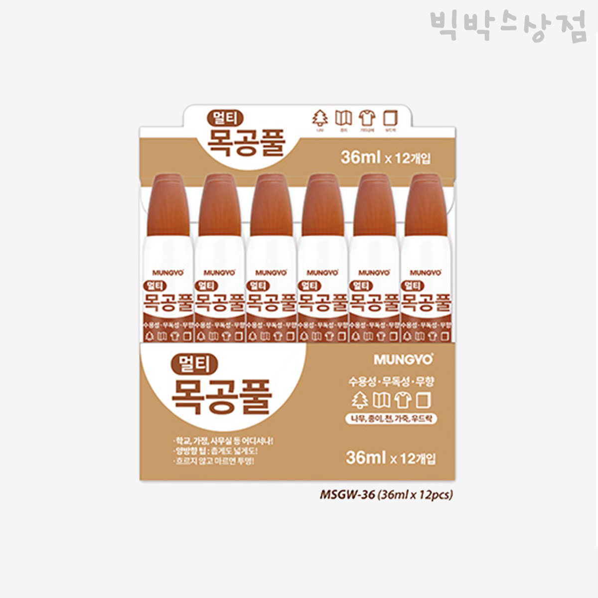 문교 멀티 목공풀 11,520원