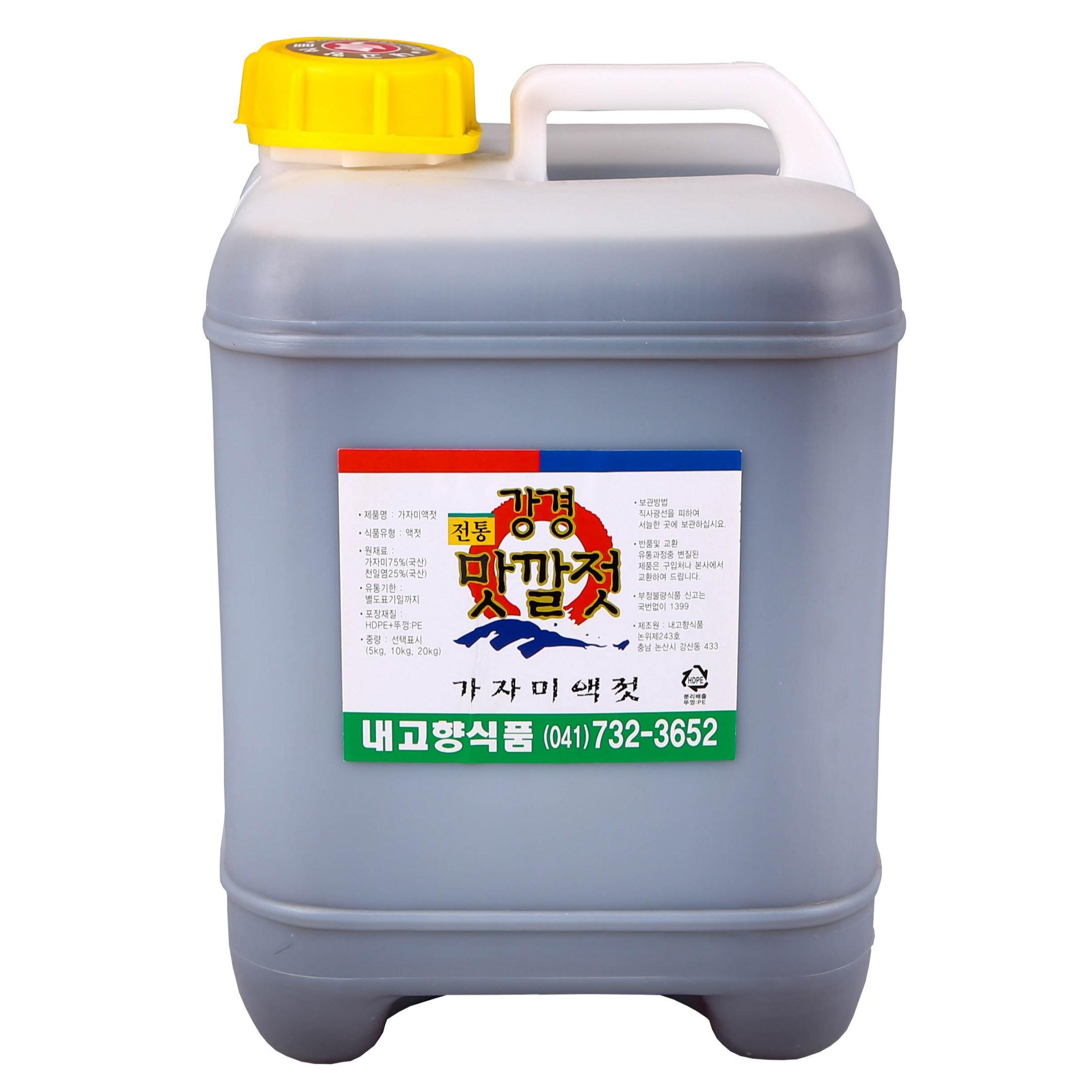 내고향젓갈 명품 국산 가자미액젓 원액 100%, 10kg, 1개 80,000원