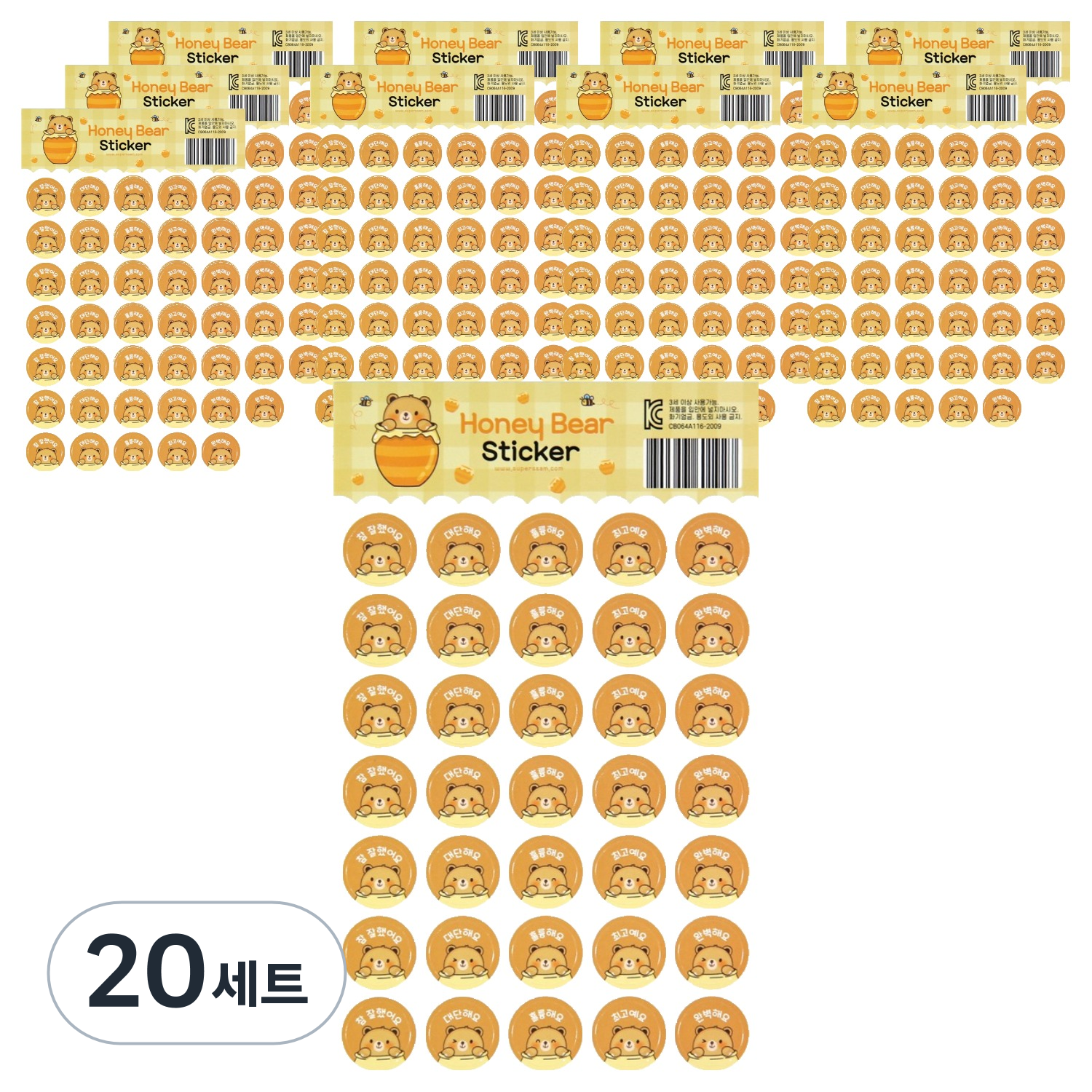 슈퍼쌤 동물 과일 원형 칭찬 스티커 세트 허니베어 스티커 20,000원