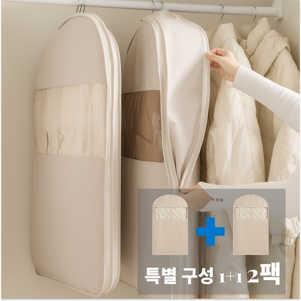 랩포트 공간2배 옷걸이형 1+1 2팩 특별구성 2단 잠금 압축커버 압축팩 파우치 LAPLI591 2팩, 1개, 2개입 15,800원