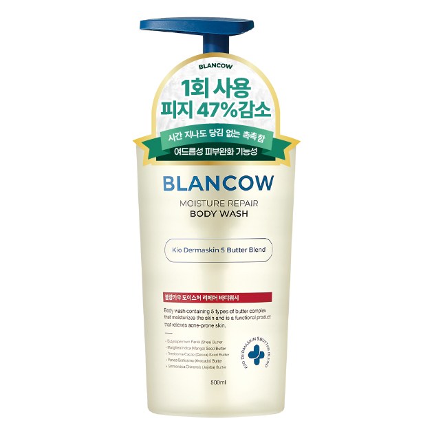 국내 유일 1회사용 피지 47%개선 BHA 여드름기능성 바디워시 등드름 각질개선 문제성피부 즉각보습 34,800원