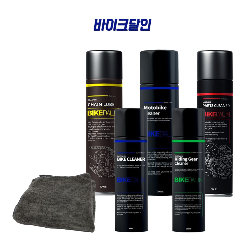 바이크 달인 오토바이 체인 클리너 루브 라이딩기어 헬멧 세정제 청소 크리너 유지 관리 14,200원