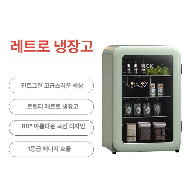 프렛픽  레트로냉장고 쇼케이스 소형 음료 냉장고  쇼케이스냉장고 음료냉장고 미니냉장고 카페쇼케이스 767,500원
