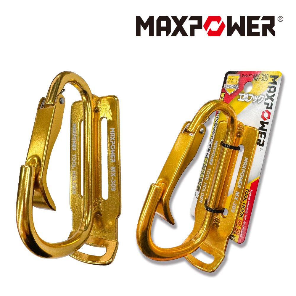 초경량 공구걸이 원터치 다용도 걸이 카라비너 알루미늄 낙하방지 1구 MX-309 맥스파워 18,800원