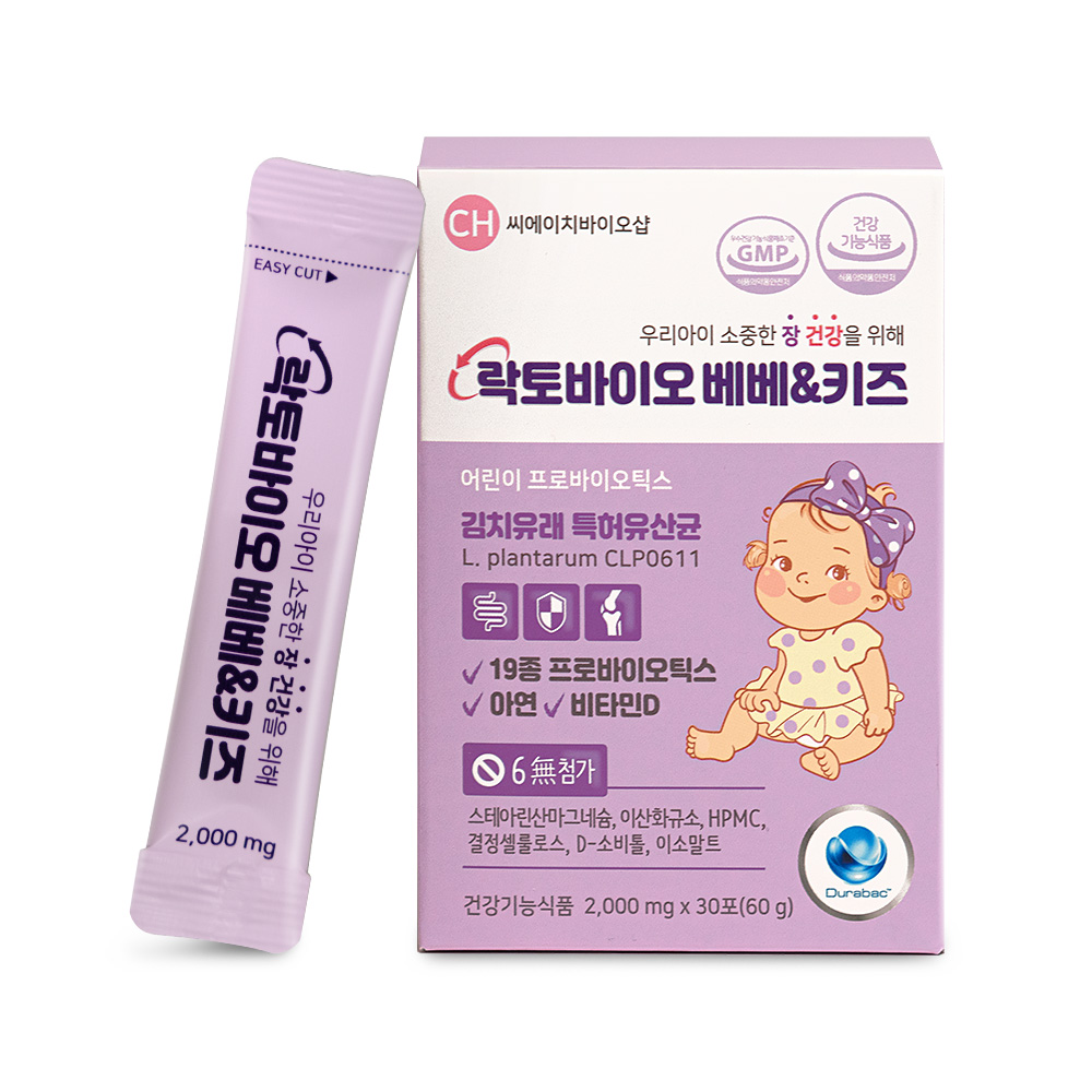 (소비기한 2026년 7월 18일) 어린이 유산균 아기 비타민D 아연 면역 영양제 추천 락토바이오 베베키즈, 30회분, 1박스 9,900원