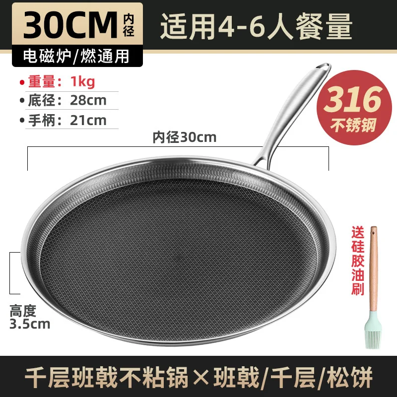 쿠쿠스토어 31 퍼프 페이스트리 전 냄비 붙지 않는 플랫 팬 가정 팬케이크 플레이트 크러스트 메이커 153,400원