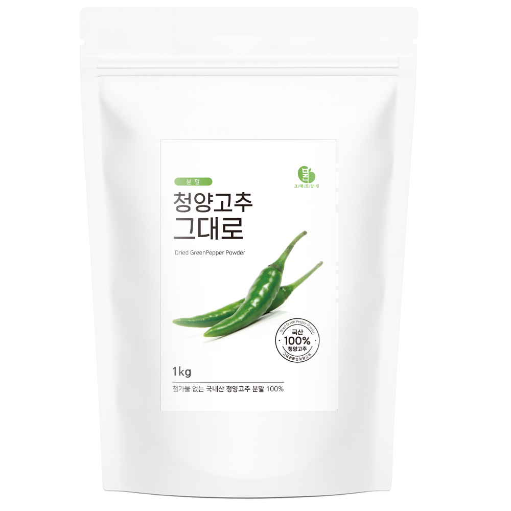 그대로말린 청양고추그대로 대용량, 국산 고춧가루 청양고추분말 99,000원