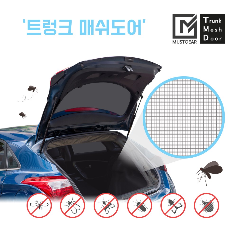 머스트기어 트렁크 매쉬도어 차박 차크닉 모기장 방충망 커버 팰리세이드 투싼 셀토스 등, 블랙 49,000원