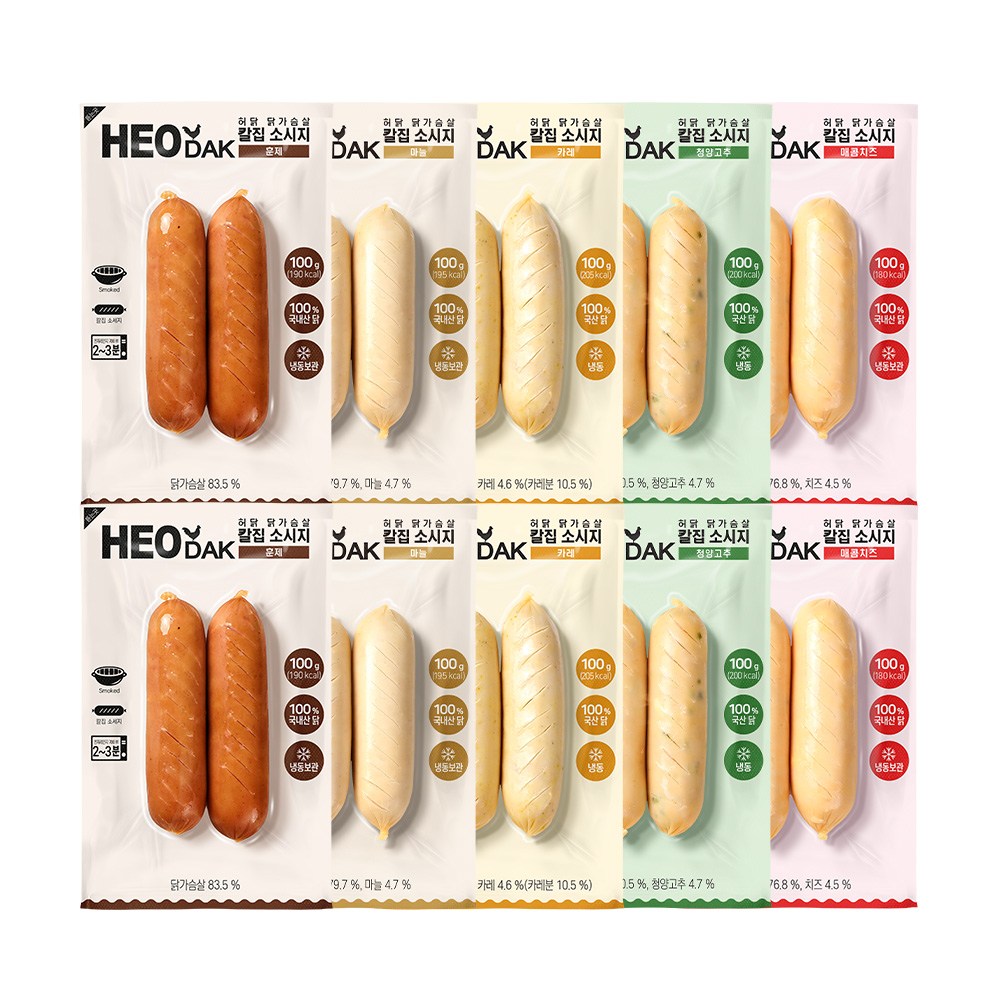 허닭 닭가슴살 소시지 그릴후랑크 100g 5종 혼합 20,900원