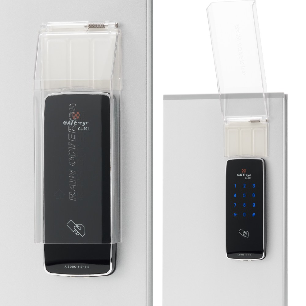 유리문 샷시문 디지털도어락 번호키 레인커버 방수커버 14,500원
