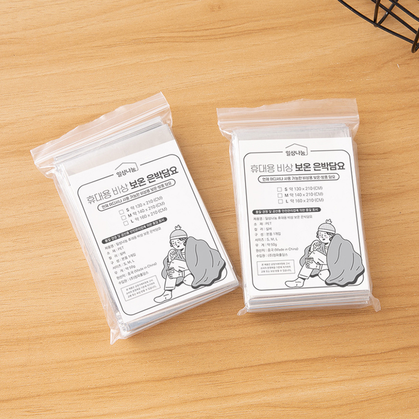 일상나눔 휴대용 비상 보온 은박 담요 S 9,600원